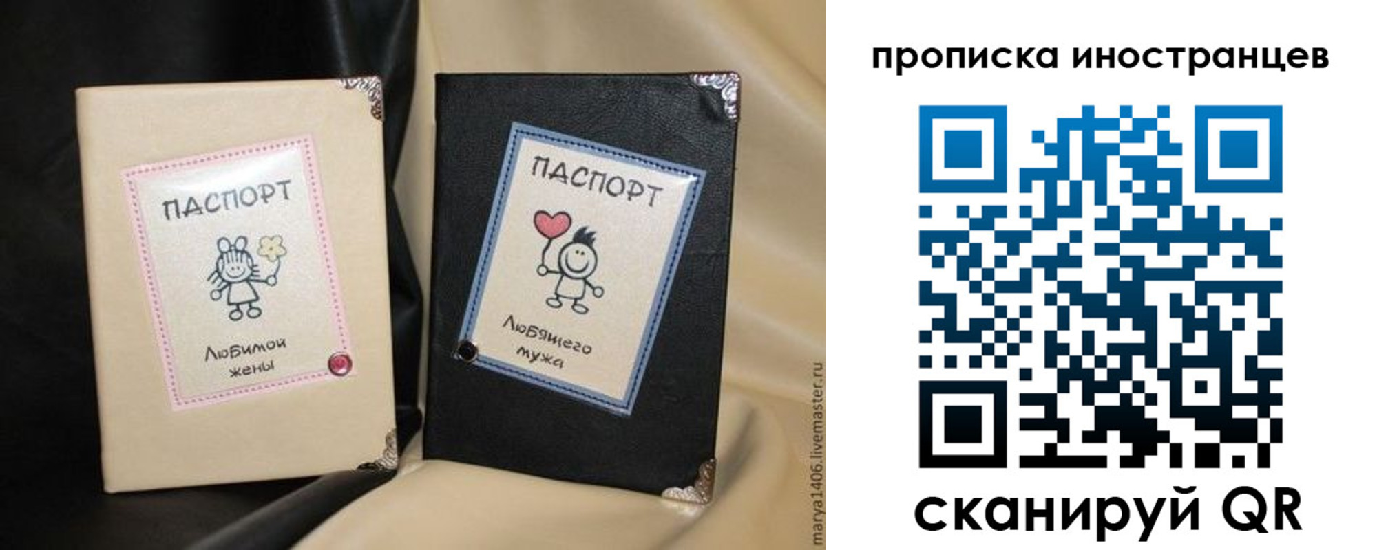 прописка в квартире в Карелии