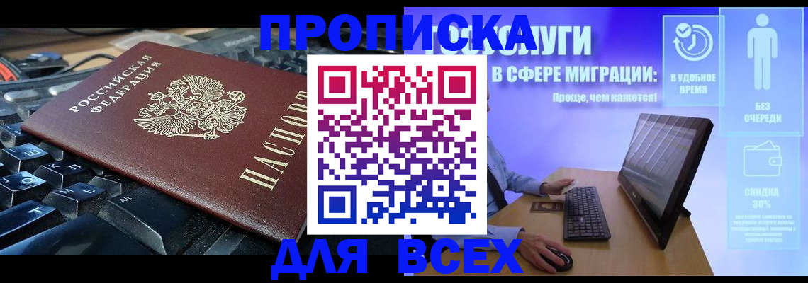 регистрация для дет. сада в Карелии